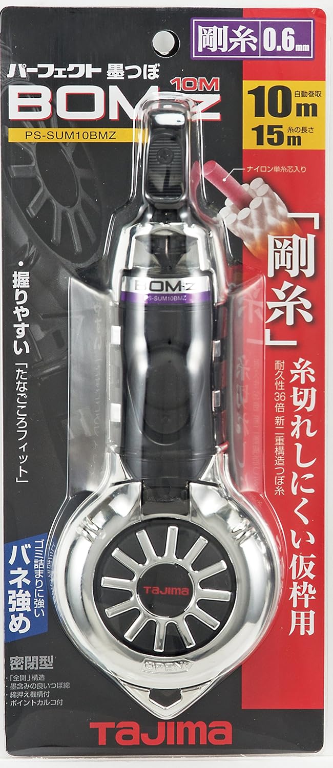 高級ブランド Tjmデザイン パーフェクト墨つぼ用リールセットh タジマ Sum Hris 返品種別b Riosmauricio Com