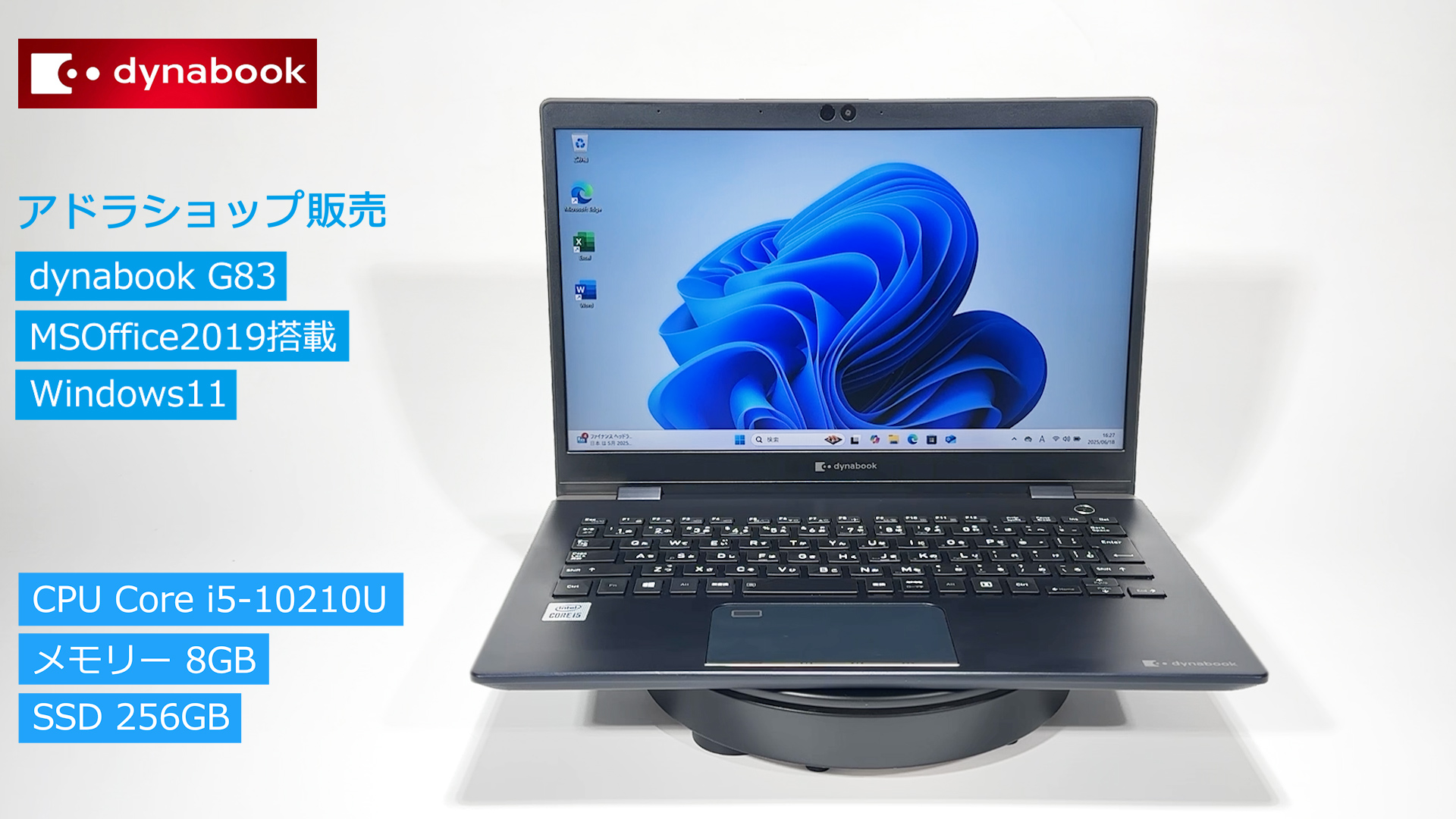 Amazon.co.jp: 【整備済み品】dynabook G83 /ノートPC/Core i5-10210U