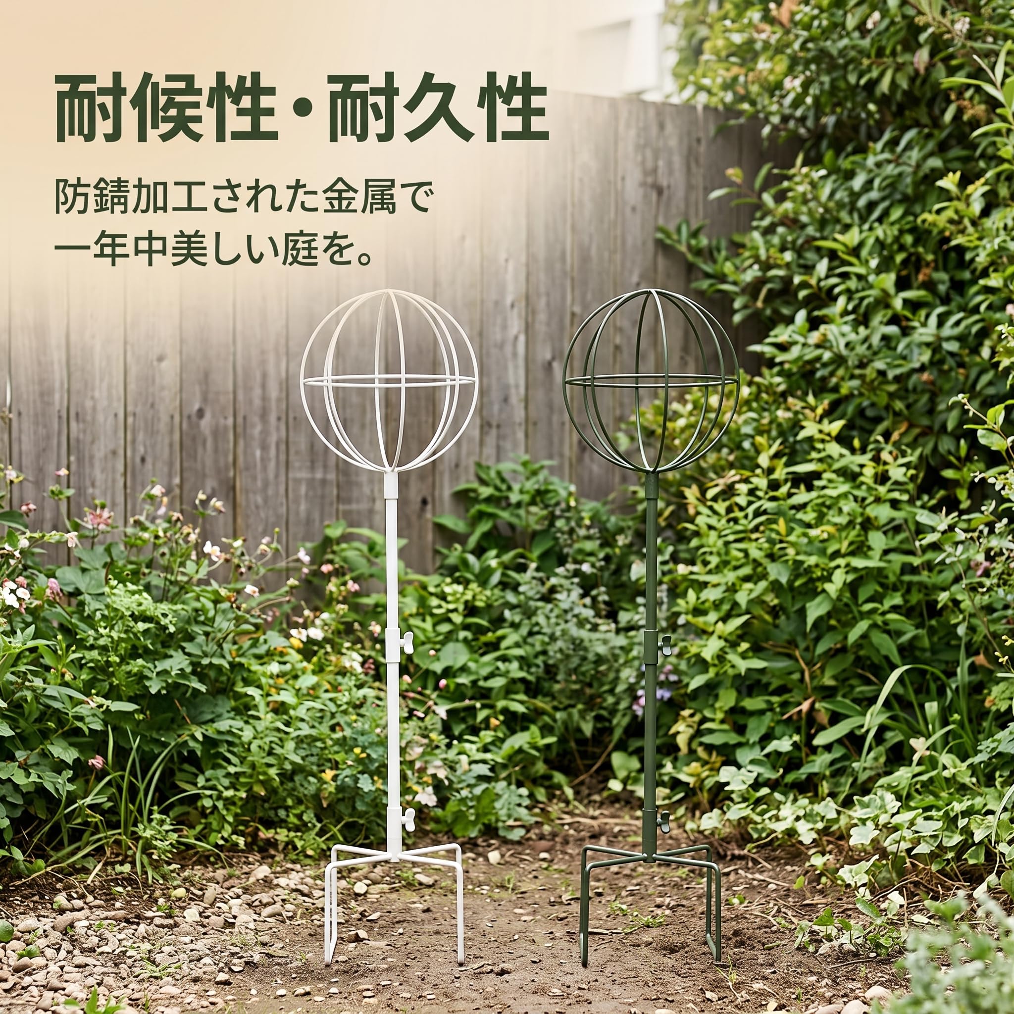 Homyl Traliccio per Piante Rampicanti da Giardino in Metallo con Protezione Antiruggine, Supporto Decorativo Stile Pastorale, Verde, Medio 78-108cm regolabile
