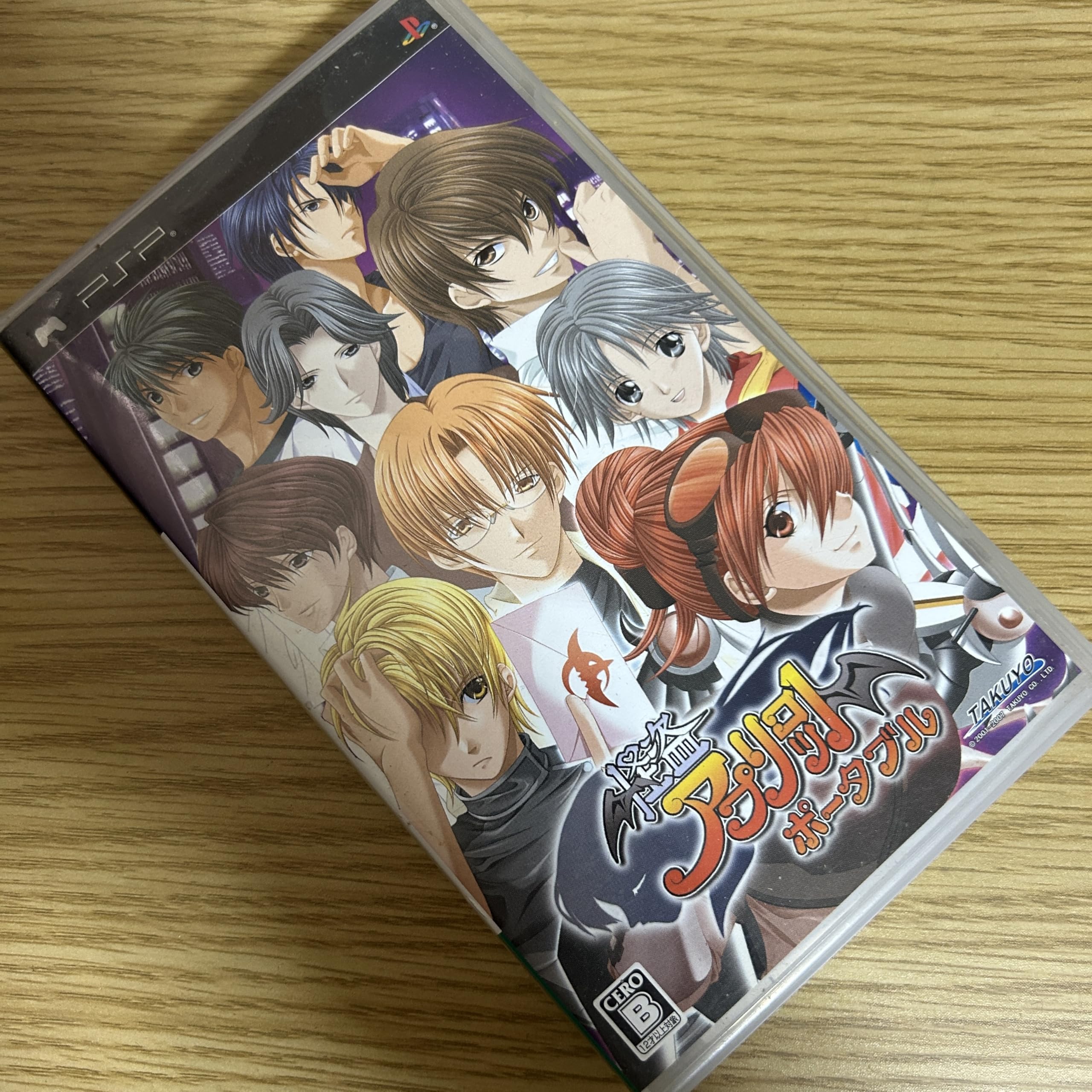 昭和レア、PIT-ROAD パプリカ スターレットアドバン、絶版超希少　入手困難 昭和レア、PIT-ROAD パプリカ スターレットアドバン、絶版超希少 入手