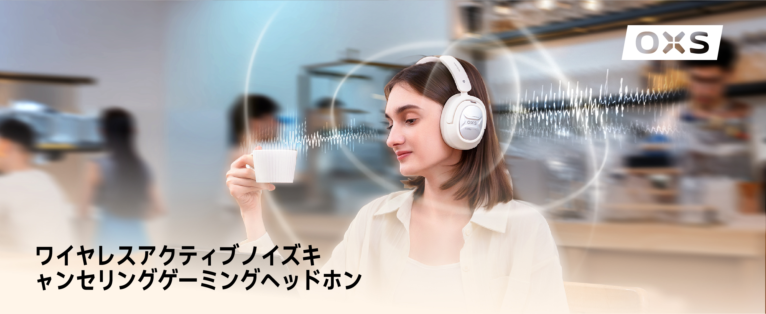 Amazon.co.jp: OXS Storm A2 ワイヤレスゲーミングヘッドセット