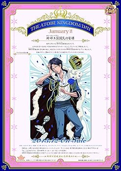 Amazon.co.jp: 新テニスの王子様 跡部王国建国記念祭 うたたねの国王様