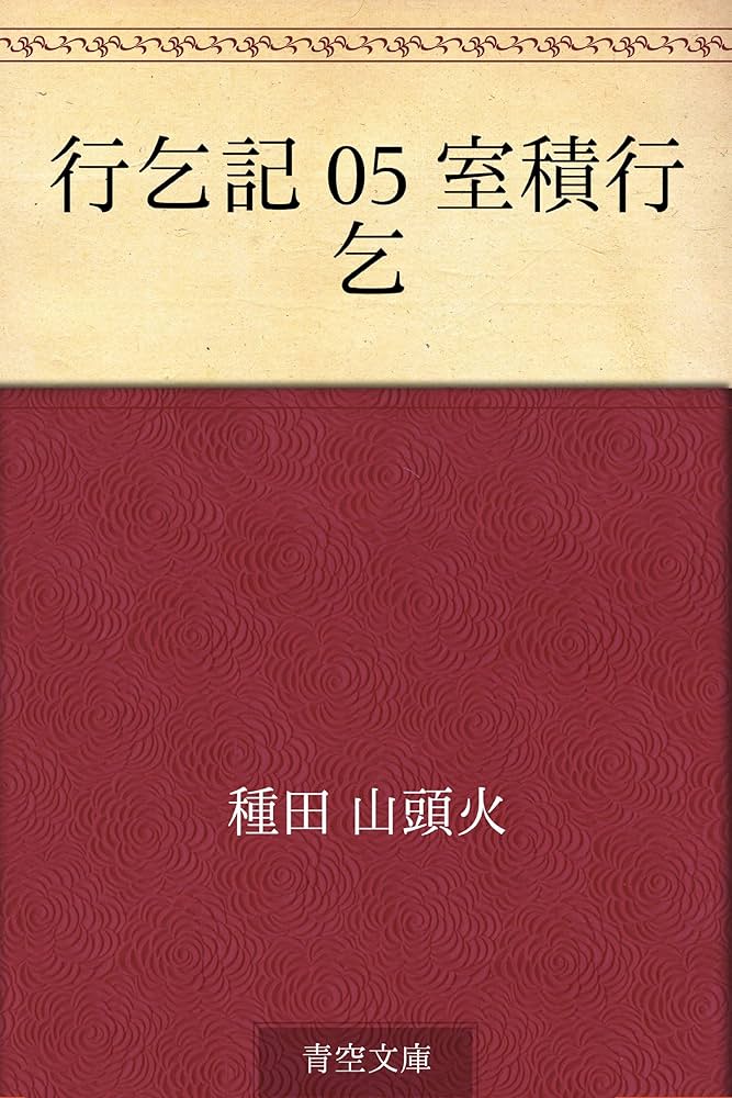 日本史探偵18巻5.9 日本史探偵コナン』｜小学館