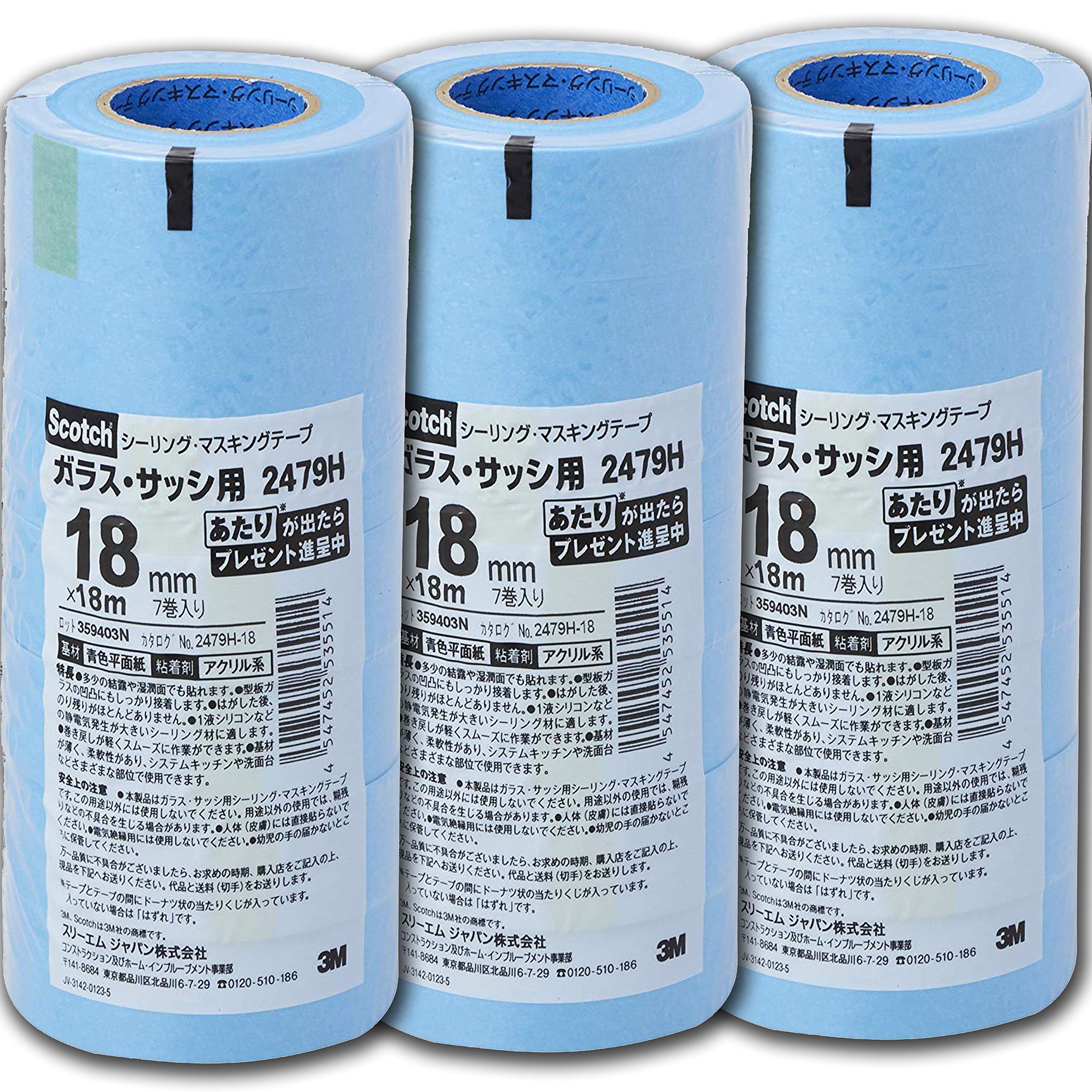 Amazon.co.jp: 3M スコッチ シーリング・マスキングテープ ガラス 
