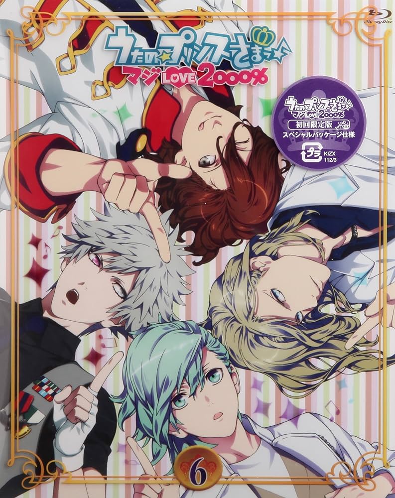 うた☆プリ マジLOVE2000% 初回限定版 うたの☆プリンスさまっ♪マジLOVE2000% 1(BD＋CD複合) うたの