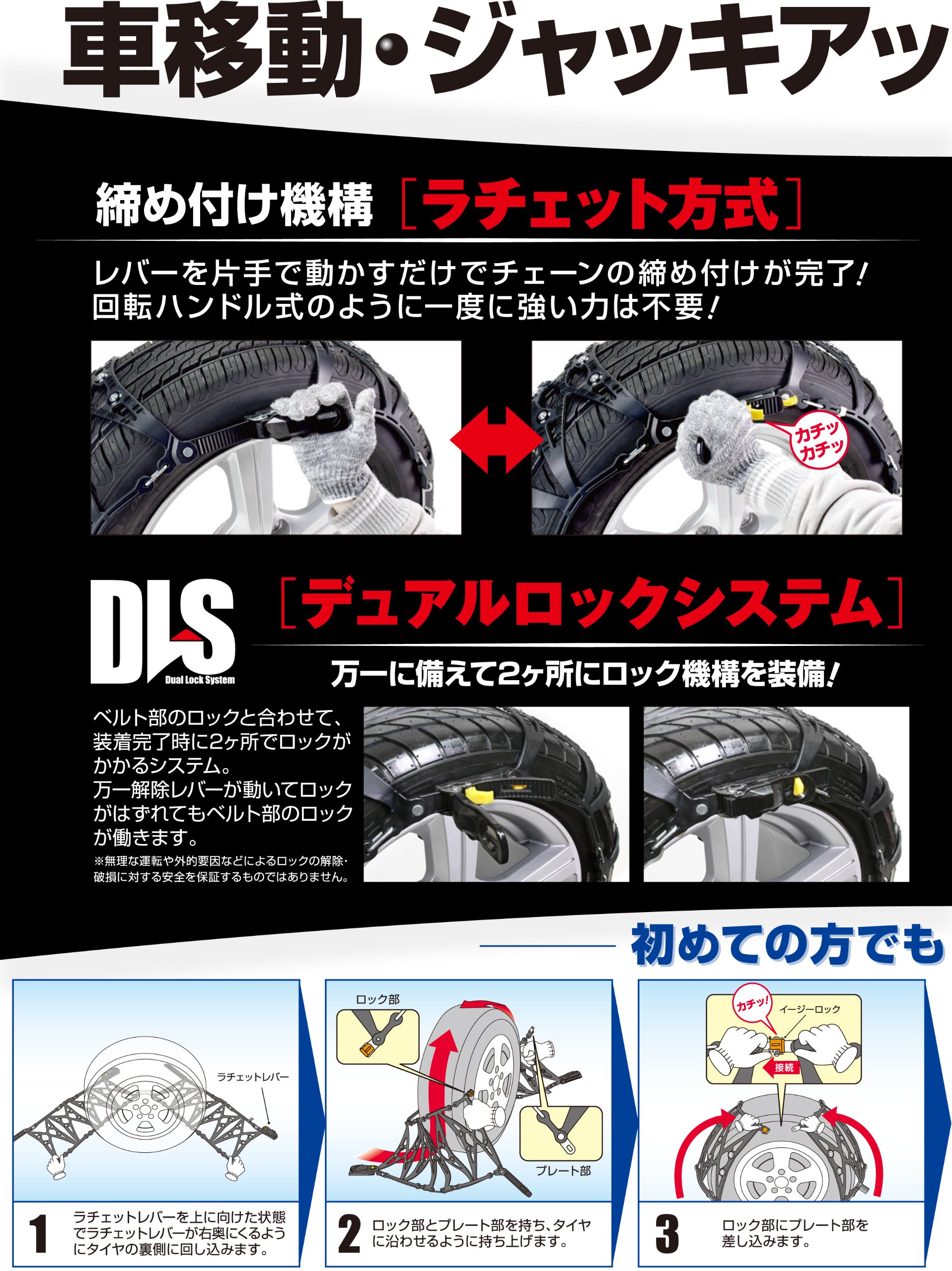 Amazon | ソフト99(SOFT99) タイネット デュアルロック 車移動