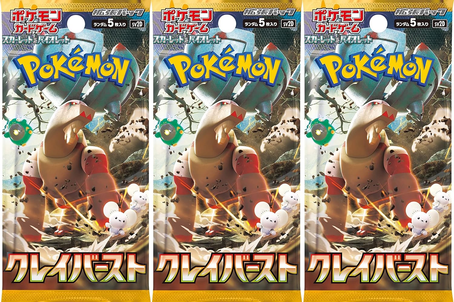 Pokemon Trading Card Game Japanese Three Random Booster Packs (15 Cards Included