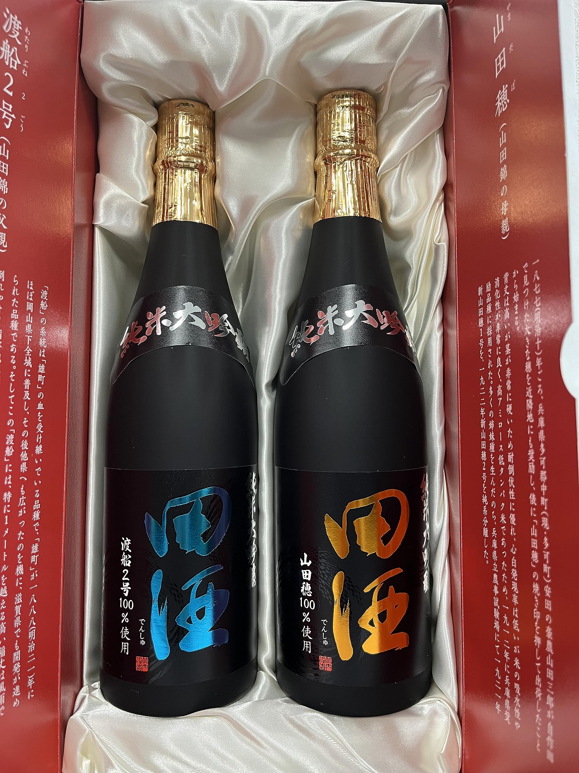 日本酒 田酒 720ml 2本セット Amazon.co.jp: 田酒 両親セット ギフト箱入り 720ml×2本 : 食品・飲料