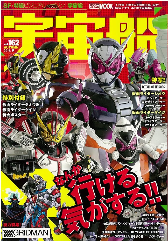 【中古】コミックマスター １３/ホビージャパン 中古】コミックマスター 13/ホビージャパン 中古】コミック