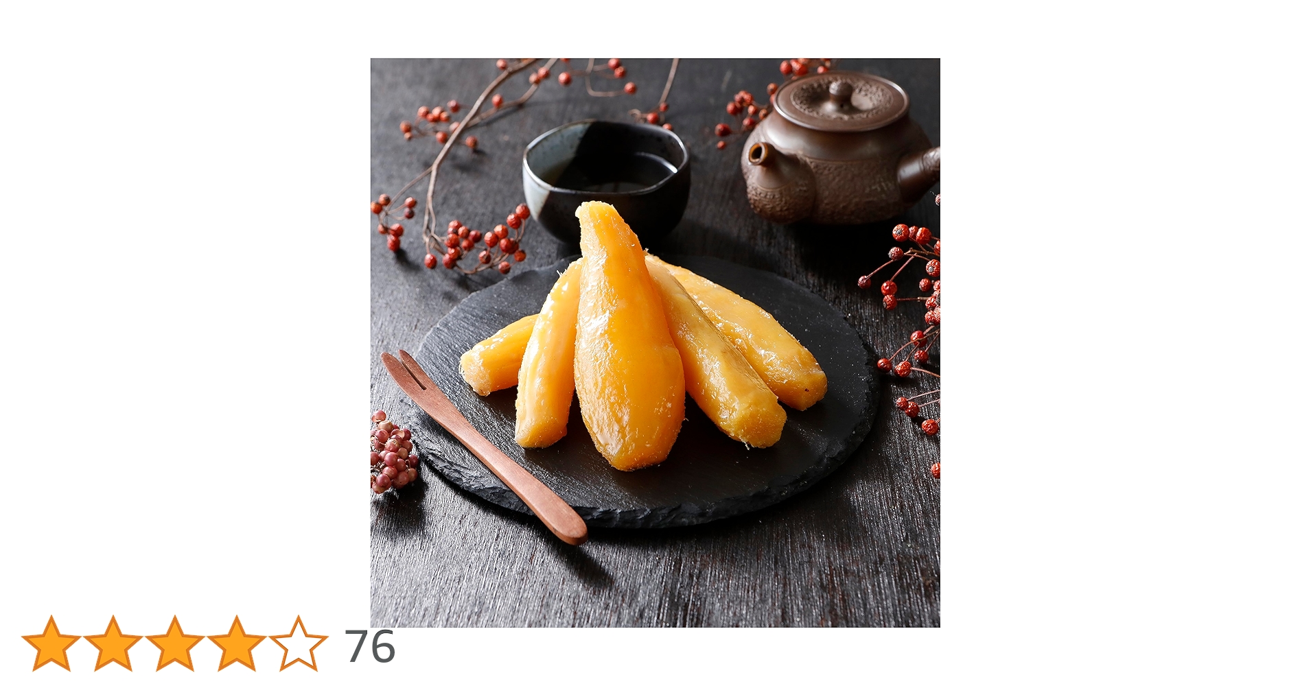 ☆mmm 飴色丸干し12袋 Amazon.co.jp: SB【Sweet Bank】【 極上 紅はるか 丸干し 400g