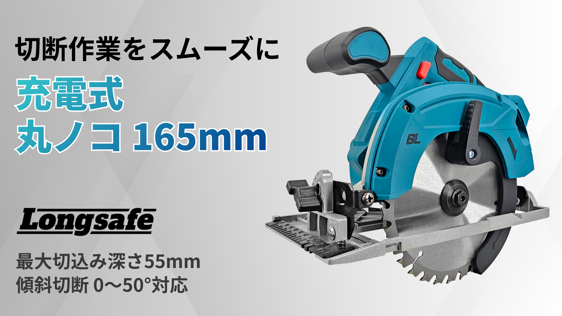 Abeden 丸ノコ　165mm Amazon | Abeden 充電式マルノコ18V コードレス丸鋸 充電式丸ノコ 刃径
