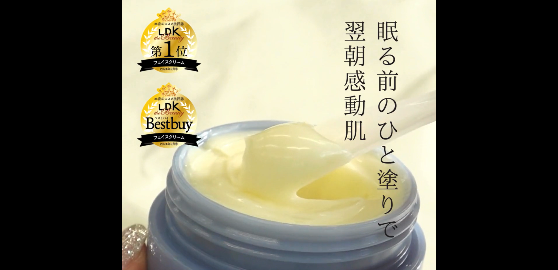 Amazon | LULUNA ナイトクリーム [LDK受賞 フェイスクリーム
