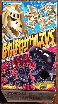 Amazon | ほねほねザウルスVS 第1弾 全6種類 食玩 通販