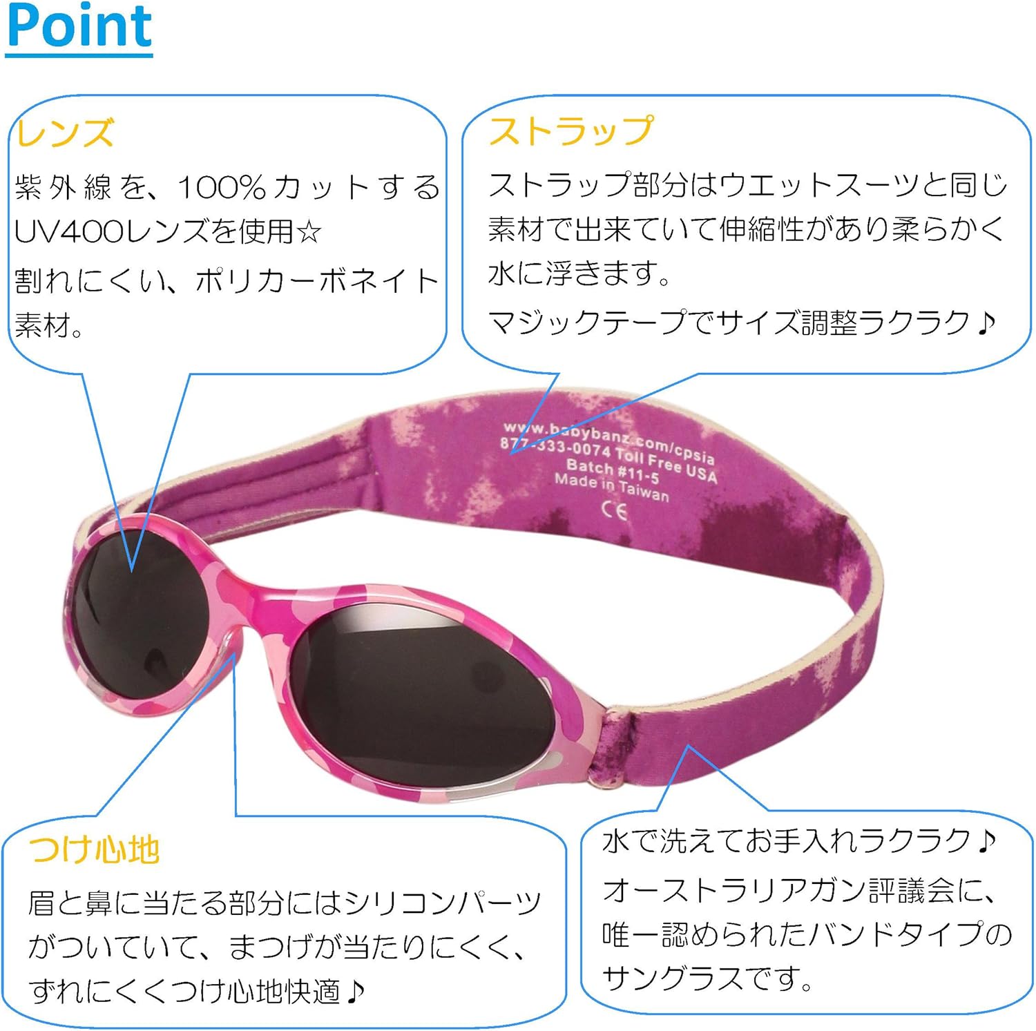 Amazon アドベンチャーバンズ キッズ用 Uvカットサングラス ブルードット サングラス 服 ファッション小物 通販