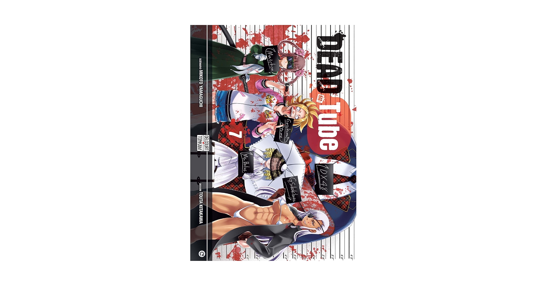 DEAD Tube1-21巻 全巻初版・帯付き 全巻セット】DEAD Tube デッドチューブ 1-21巻(既刊) - メルカリ