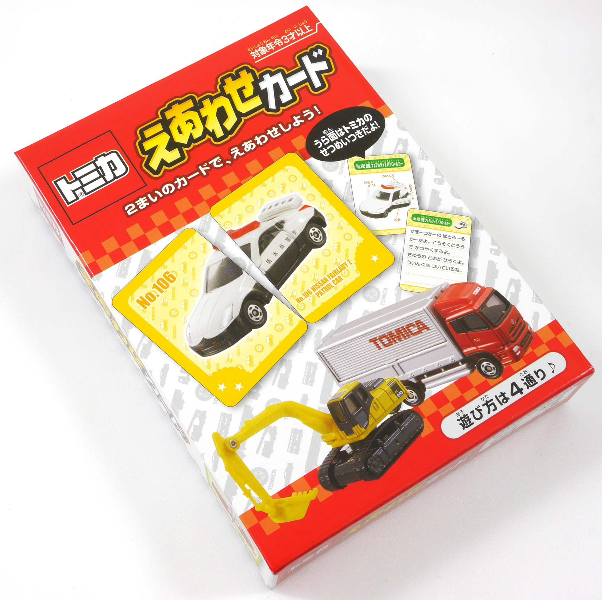 トミカトレーディングカード Amazon.co.jp: トミカ トレーディングカード イエローボックス : おもちゃ