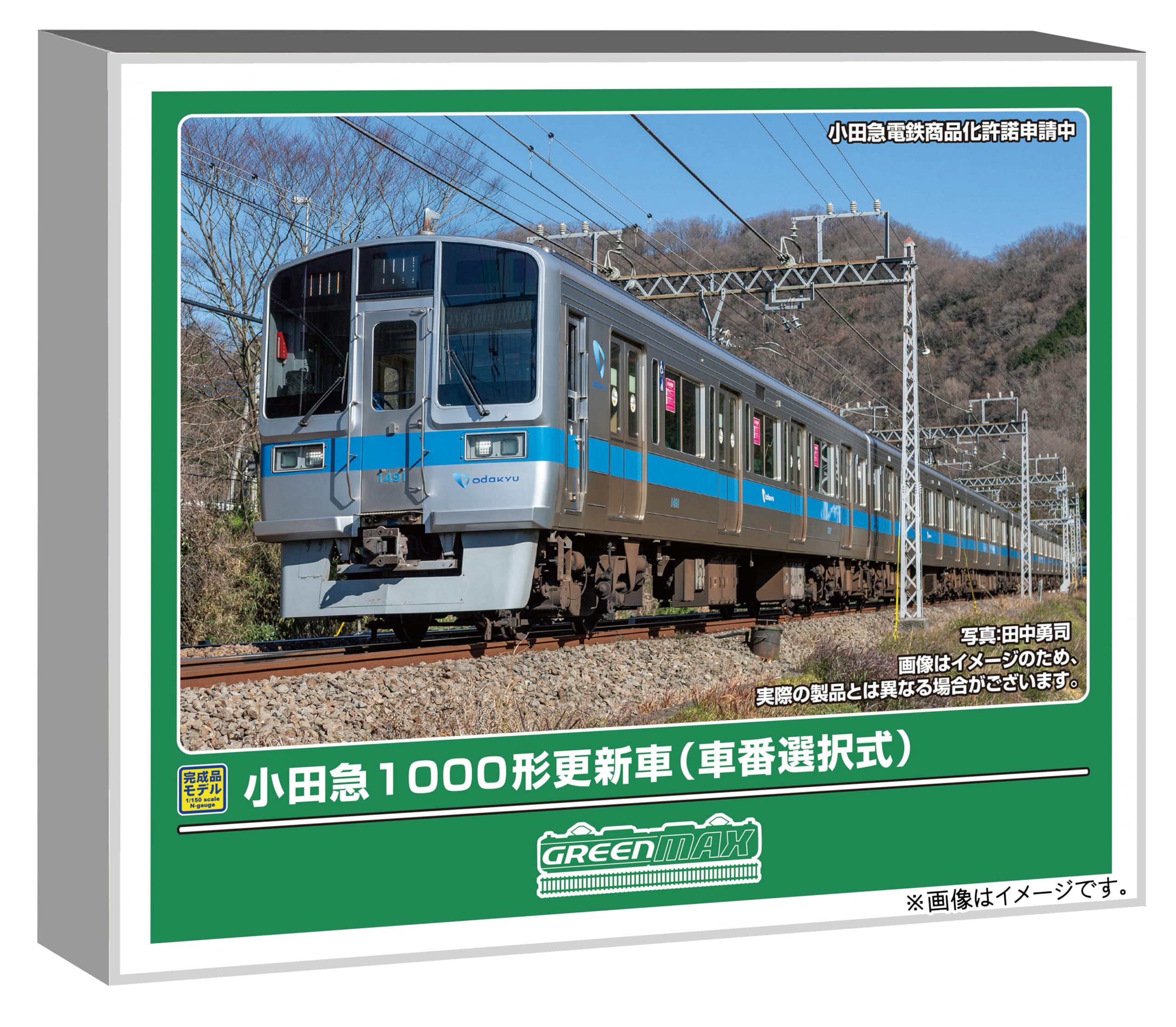Amazon | グリーンマックス (Greenmax) Nゲージ 小田急1000形更新車 車