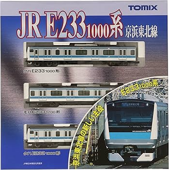 Amazon | TOMIX Nゲージ E233-1000系 京浜東北線 基本3両セット