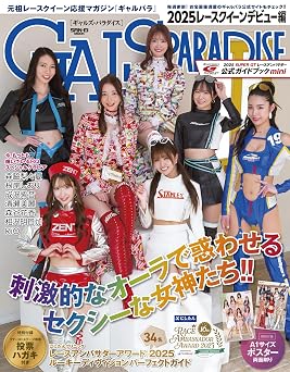 2025   2   RQ    A1  SAN-EI MOOK