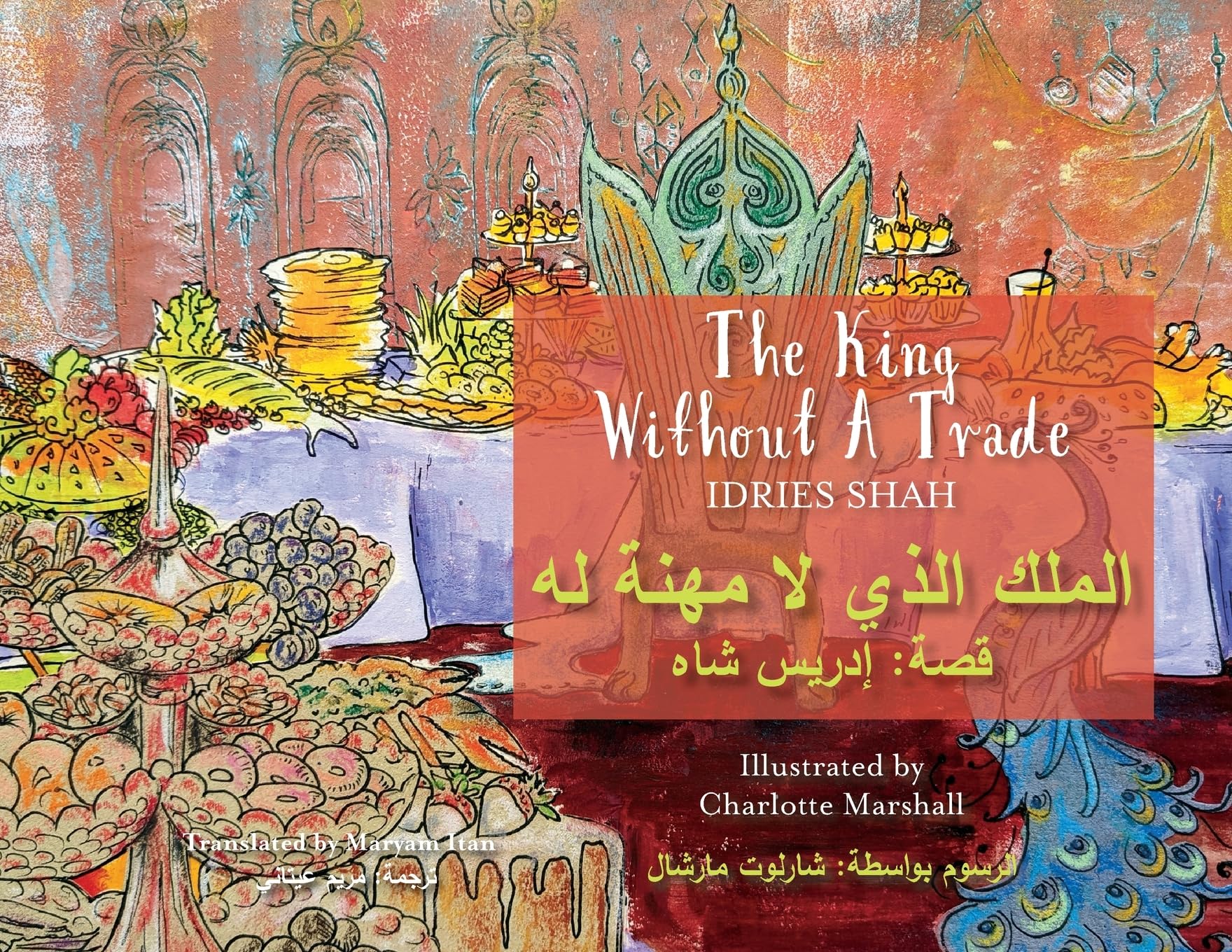 The King without a Trade: Bilingual English-Arabic Edition (Teaching Stories)