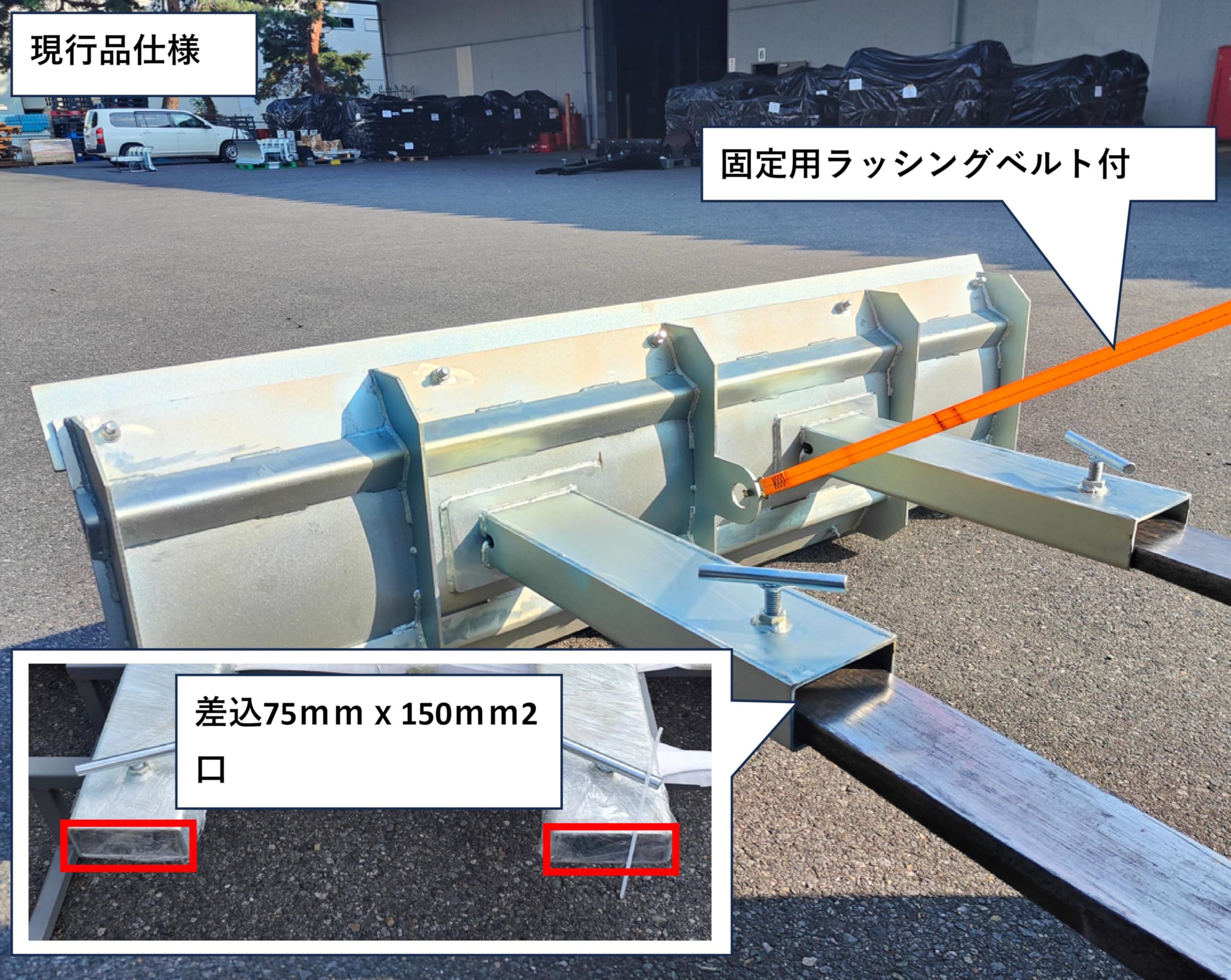 Amazon.co.jp: 【個人宅配送不可】フォークリフト用スノープラウ 幅1.5