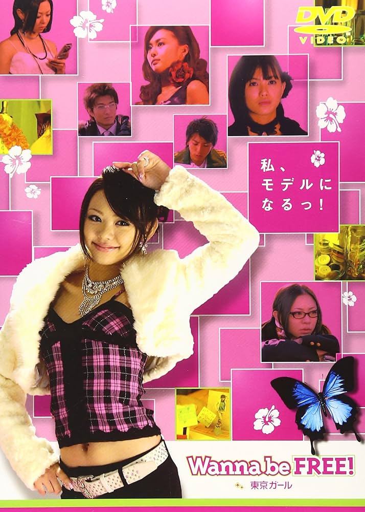 笑う蛙 [DVD] 61qi7mS8kUL.jpg