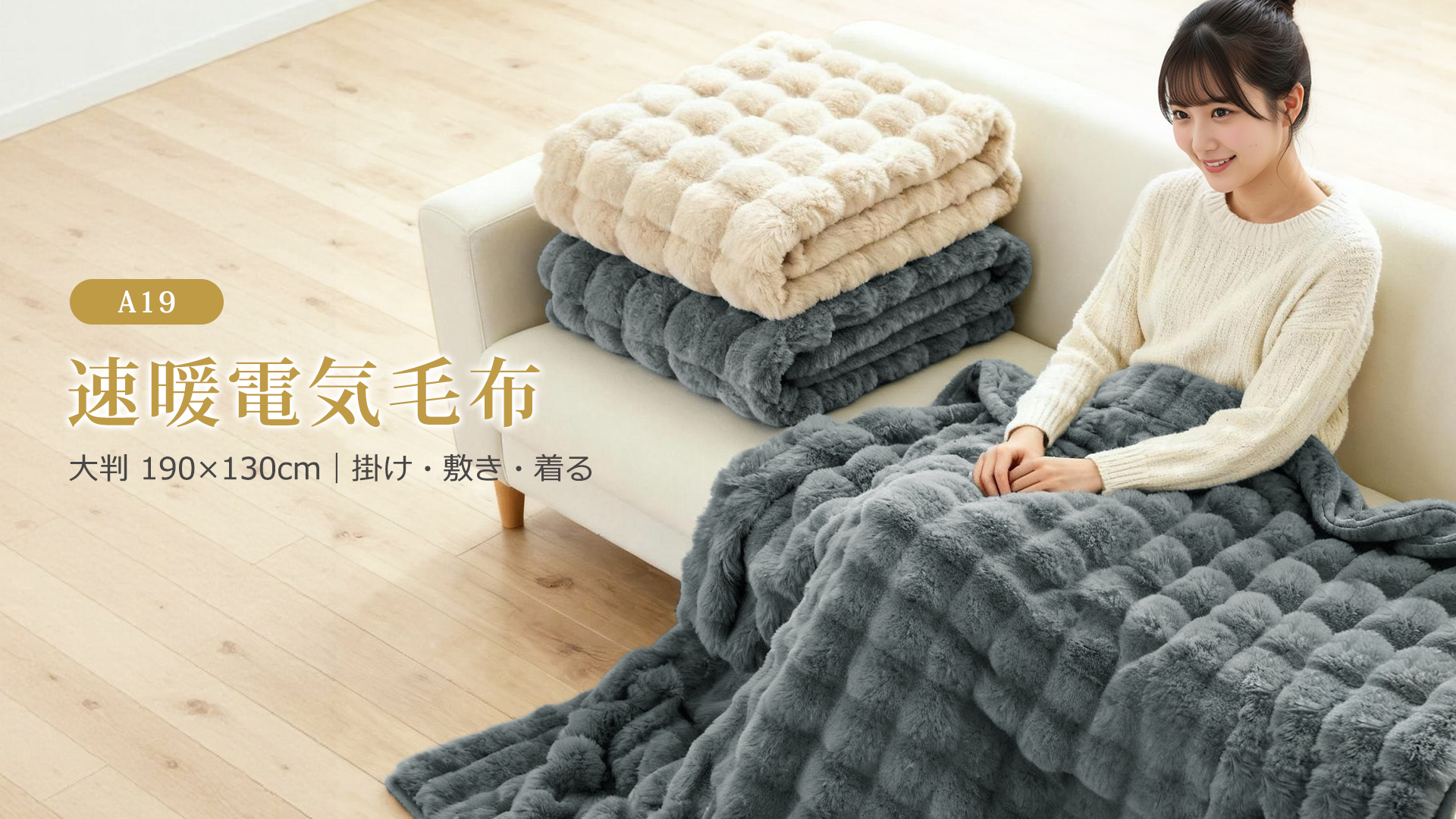 Amazon.co.jp : 電気毛布 掛け敷き兼用 【2025冬新モデル＆130×190cm
