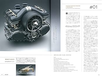 B’z 会報vol.003 ステンカラースタイリッシュコート【ポケッタブル】【CONTROLα