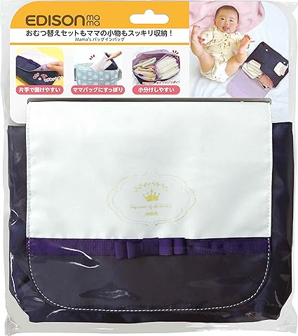 Amazon エジソン エジソンのmama Sバッグインバッグ ネイビー おむつ替えセットもママの小物もスッキリ収納 おむつポーチ ベビー マタニティ 通販