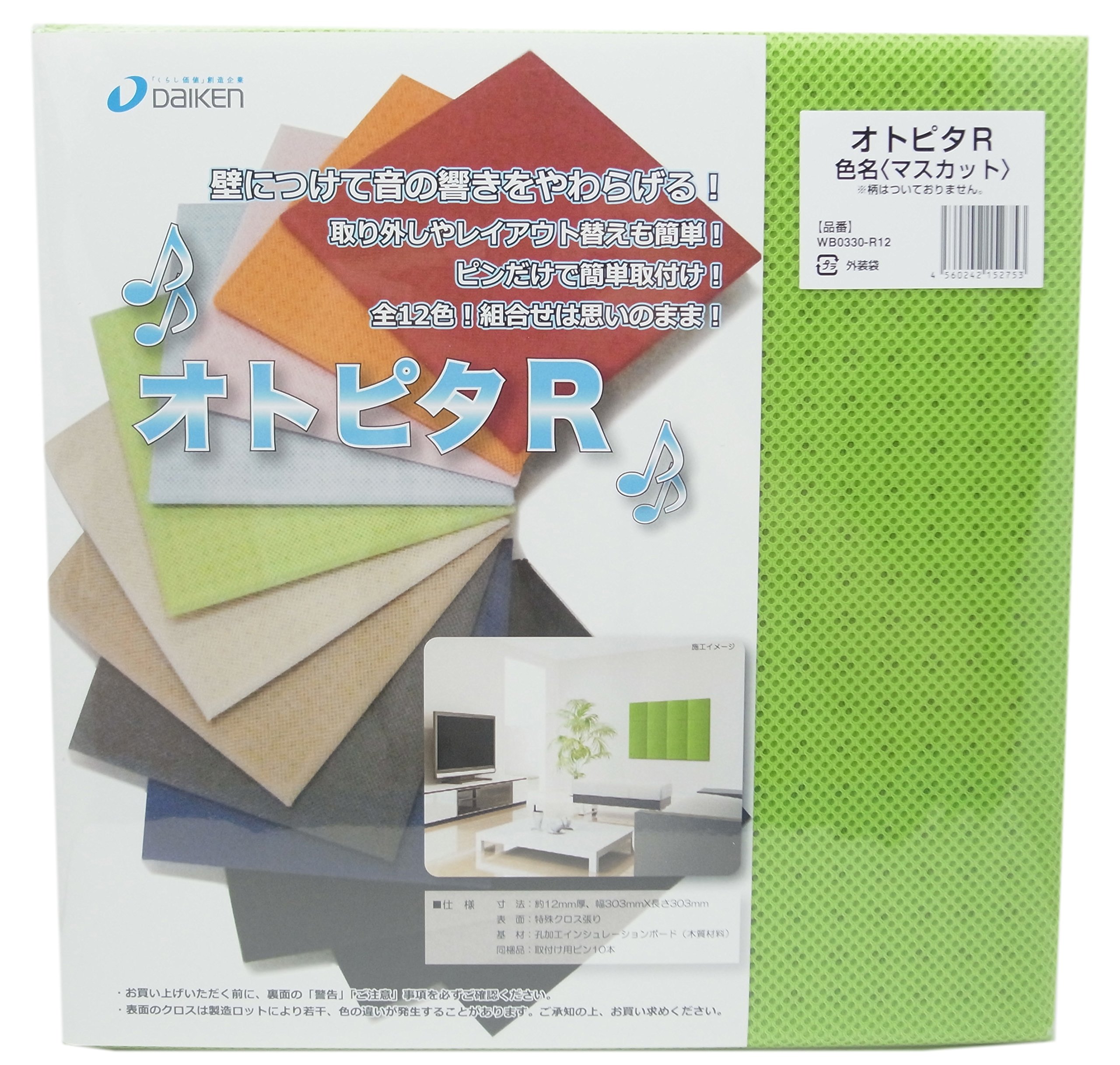 Amazon.co.jp: DAIKENオトピタR12X303X303mm2枚入色名〈マスカット