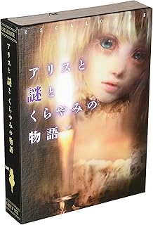 ESCALOGUE The Story of Alice, Mystery and Darkness