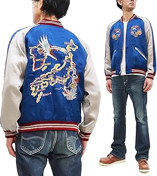 Amazon | (テーラー東洋) 港商 スカジャン TT15277 港商商会 日本地図 Amazon | (テーラー東洋) 港商 スカジャン TT15277 港商商会 日本地図