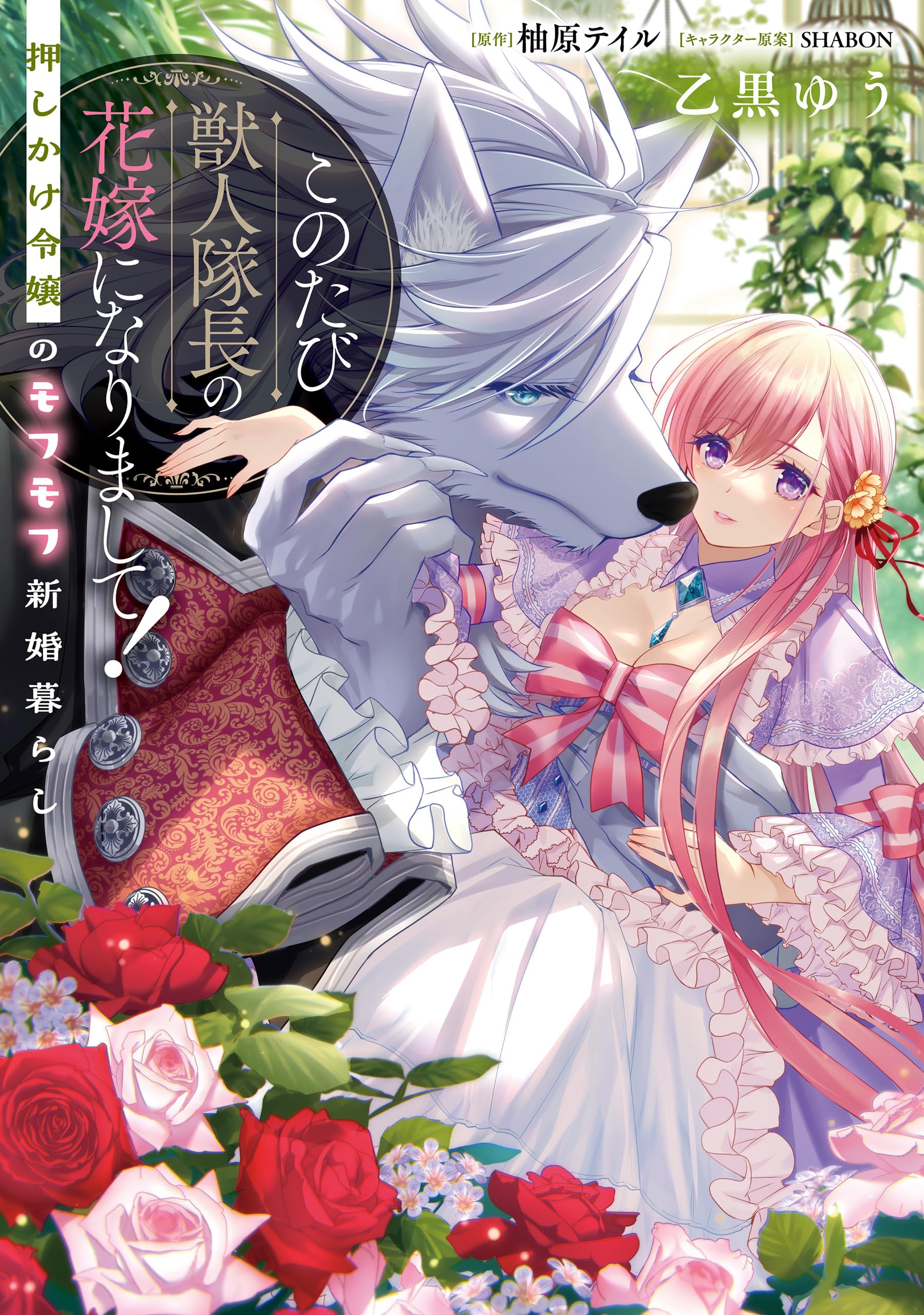 究極の魅力と愛　プラクンペーン特別版　妊婦骨灰　隠者遺灰　ルアンプーウドムサップ 91JHRmvm1VL.jpg