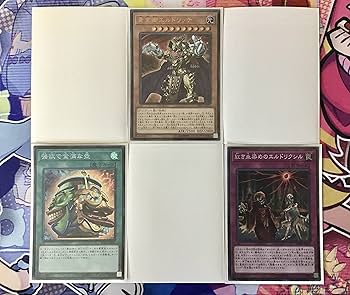 Amazon | 遊戯王 エルドリッチ デッキ 構築済み メイン40 エクストラ15