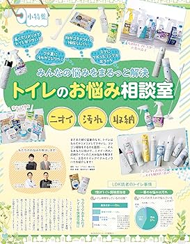 値下げ⭐︎かずあわせなんだろう？全１０巻 値下げ⭐︎かずあわせなんだろう？全10巻