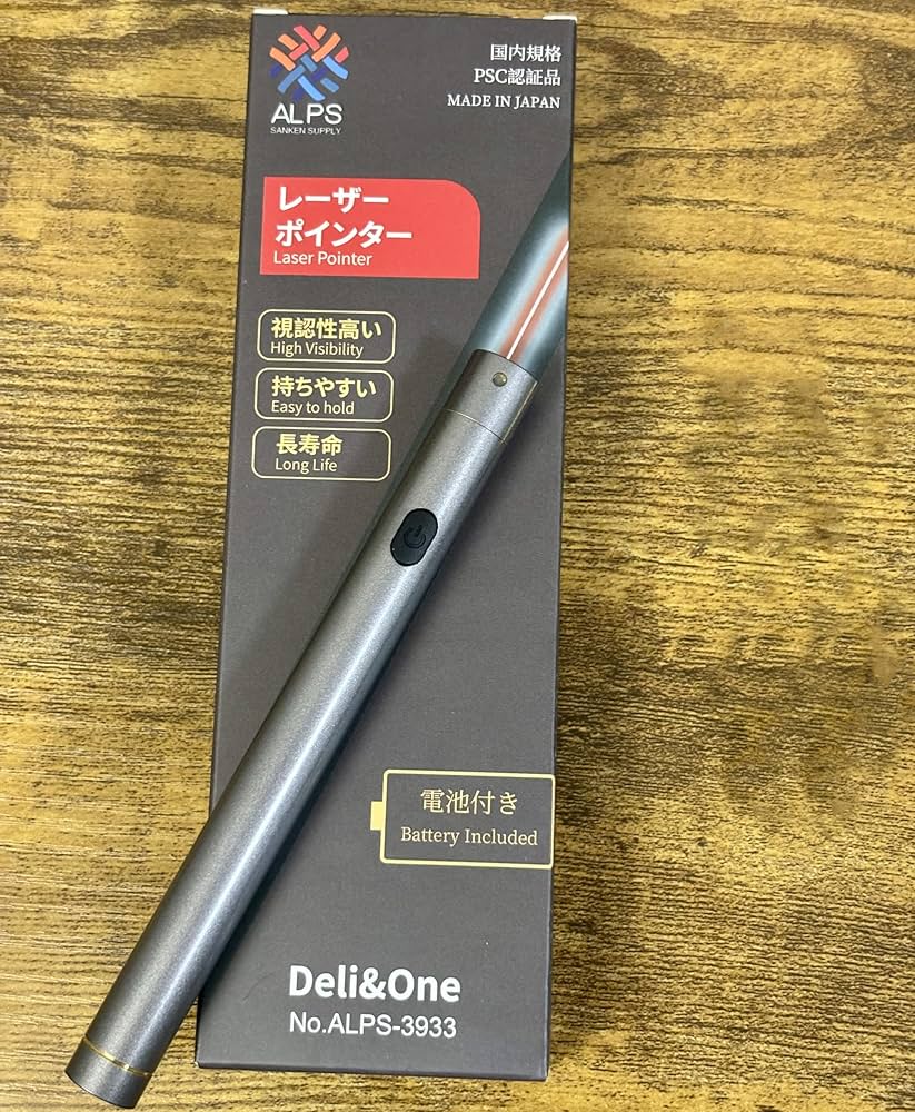 Amazon.co.jp: 【TokyoTomi】日本製 レーザーポインター 赤 2倍明るさ