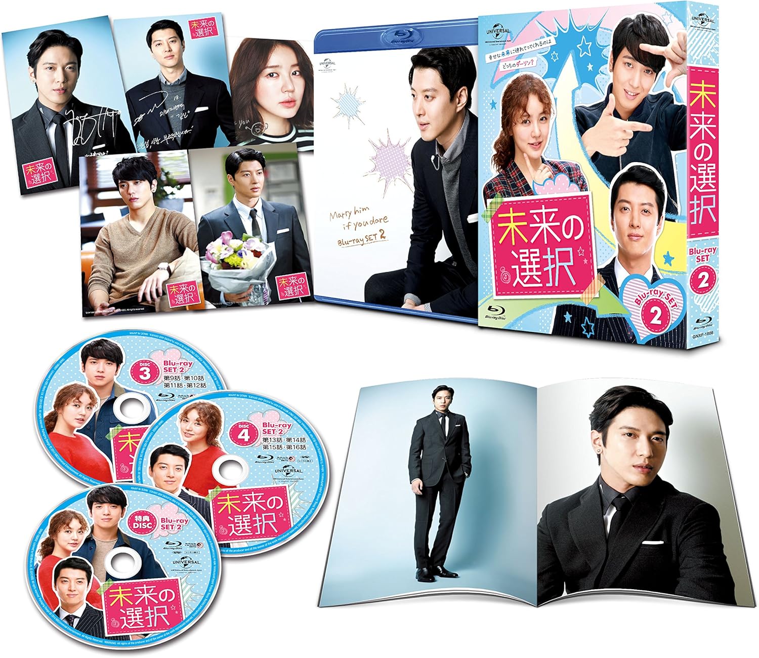 注目の 未来の選択 豪華170分特典映像ディスク付き 中古品 Set2 Dvd その他 Smartfarmerkenya Com 注目の 未来の選択 豪華170分特典映像ディスク付き 中古品 Set2 Dvd その他 Smartfarmerkenya Com