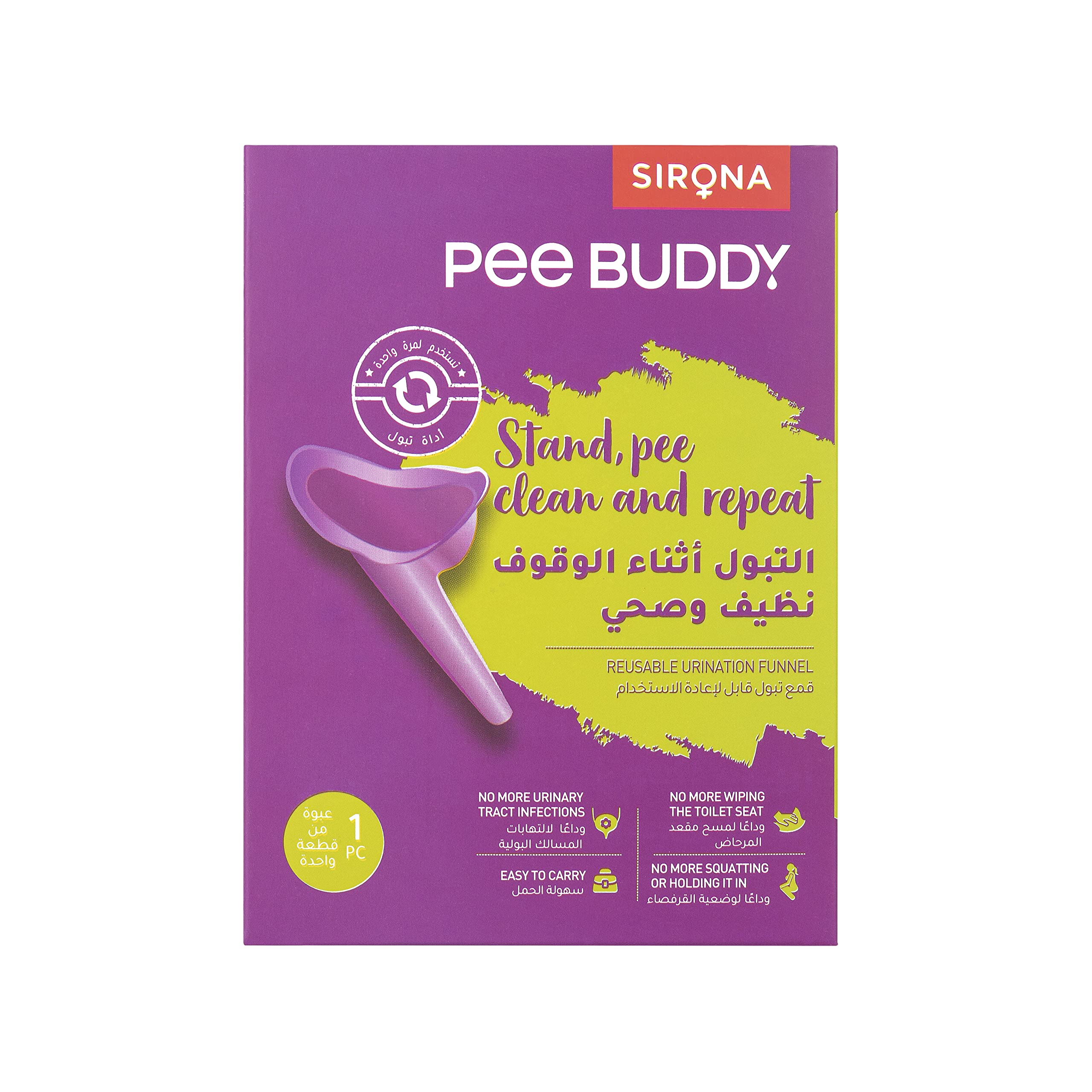 PeeBuddy Reusable Portable Female Urination Device
