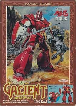 機甲界ガリアン メモリアルボックス ANNIVERSARY EDITION〈初… 機甲界ガリアン メモリアルボックス ANNIVERSARY EDITION〈初
