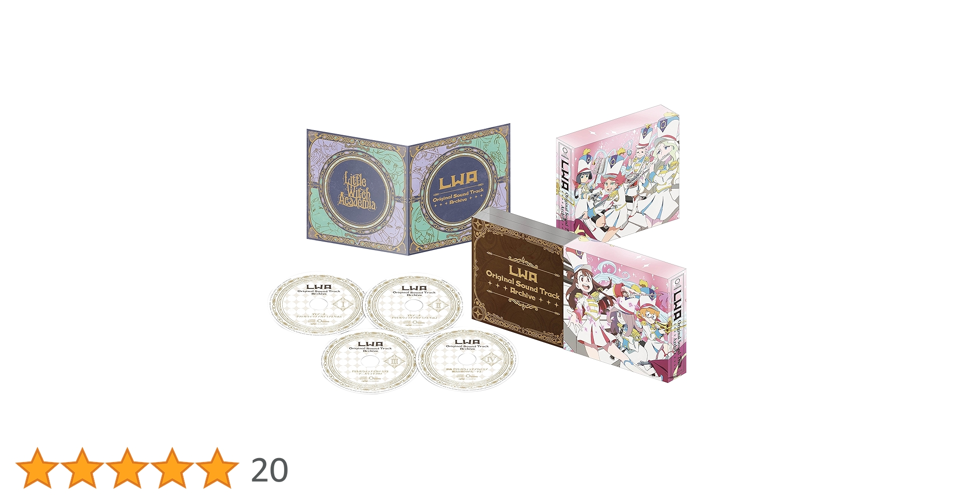 Amazon.co.jp: 『リトルウィッチアカデミア』サウンドトラック集