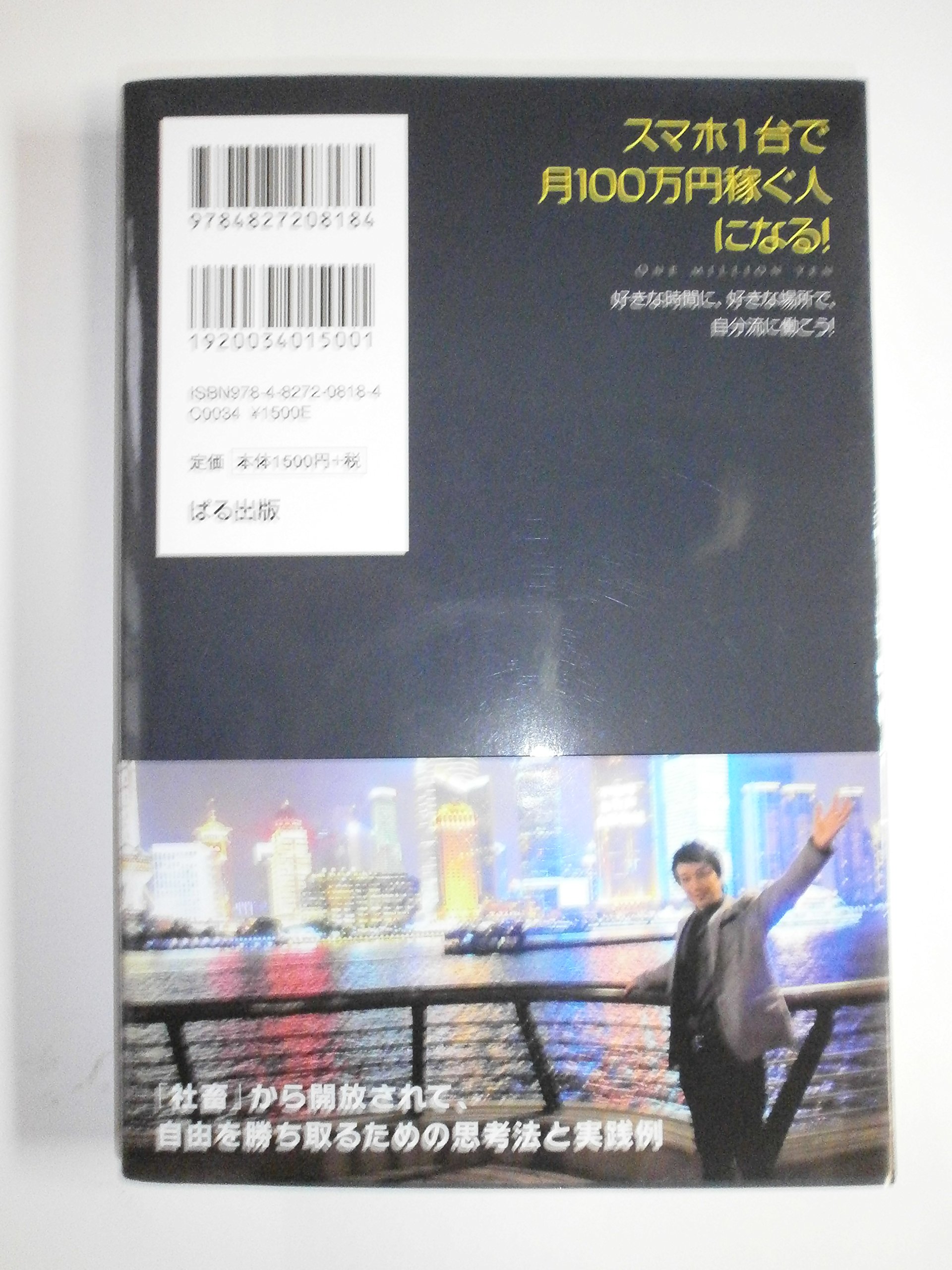 Amazon.co.jp: 原田 陽平: 本、バイオグラフィー、最新アップデート
