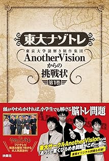 世界の謎、全10巻 世界の謎、全10巻 世界の謎、全10巻 世界の謎、全