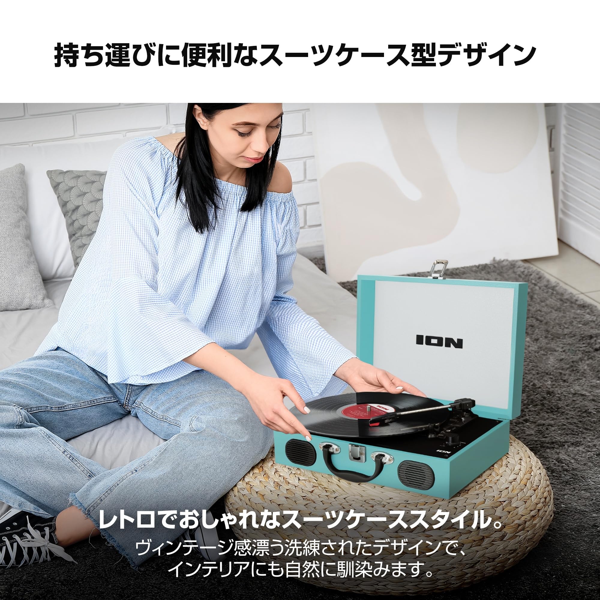 ポータブルレコードプレーヤー スーツケース型 スピーカー内蔵持ち運び imgrc0131155181.jpg