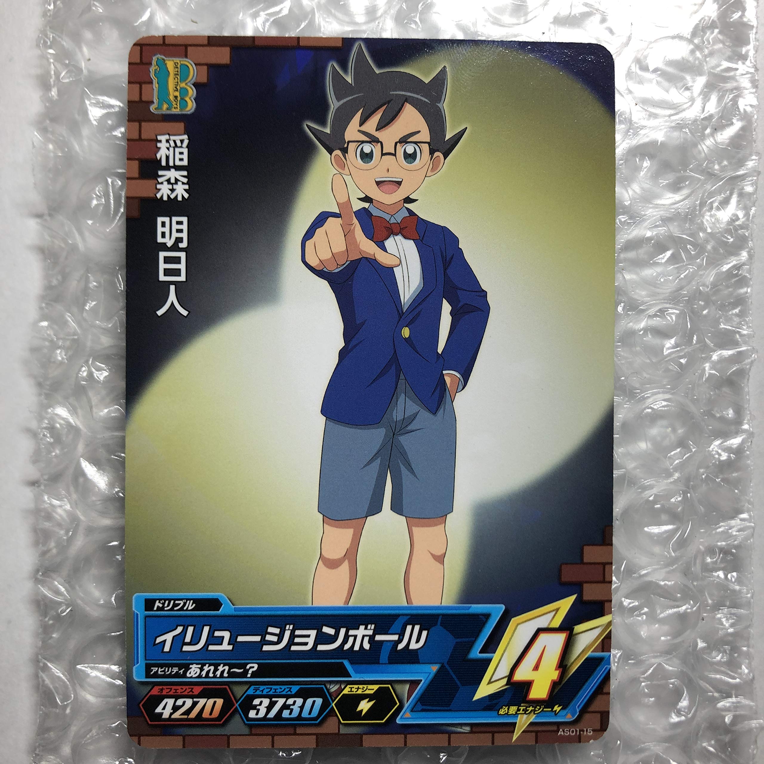 イナズマイレブン 稲森明日人◯1 Amazon.co.jp: イナズマイレブン イレブンプレカ【イレブン