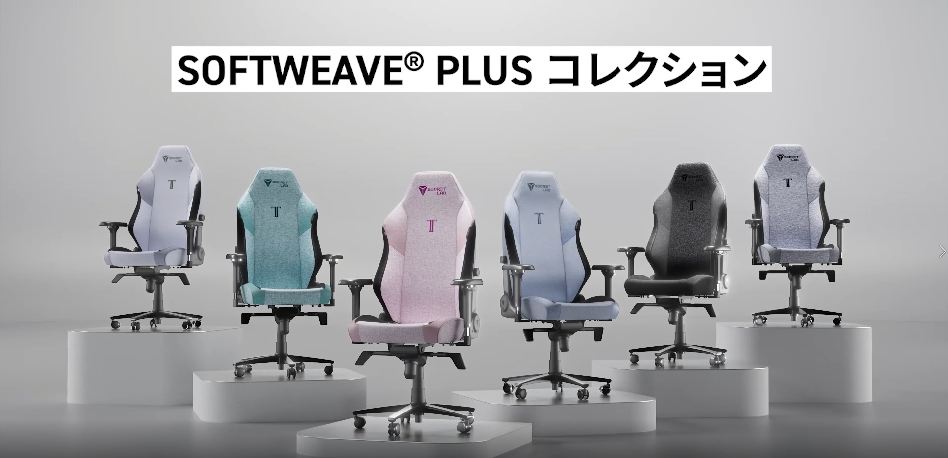 Amazon.co.jp: Secretlab TITAN Evo Mint Green ミントグリーン 