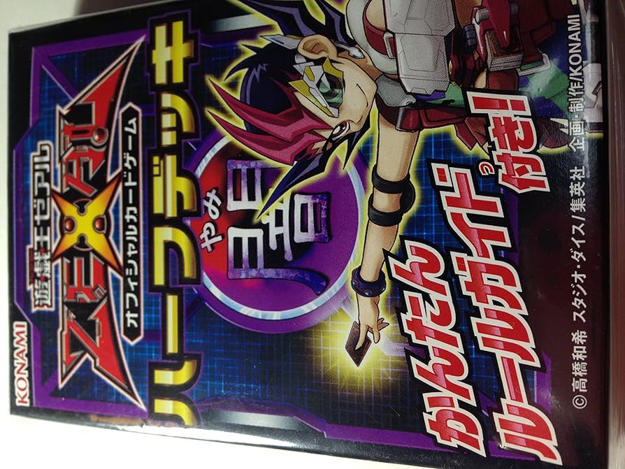 遊戯王　闇遊戯デッキ 闇遊戯デッキ遊戯王デッキレシピ【ファン・テーマ】 | 遊戯王