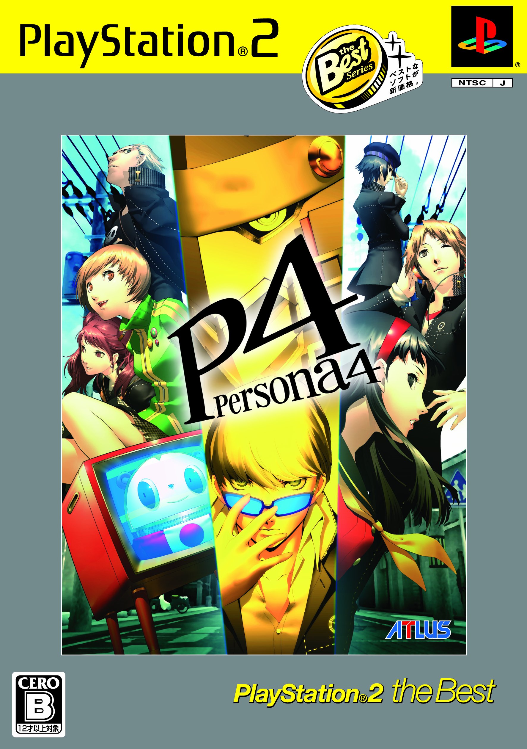 Amazon | ペルソナ4 PlayStation 2 the Best | ゲーム
