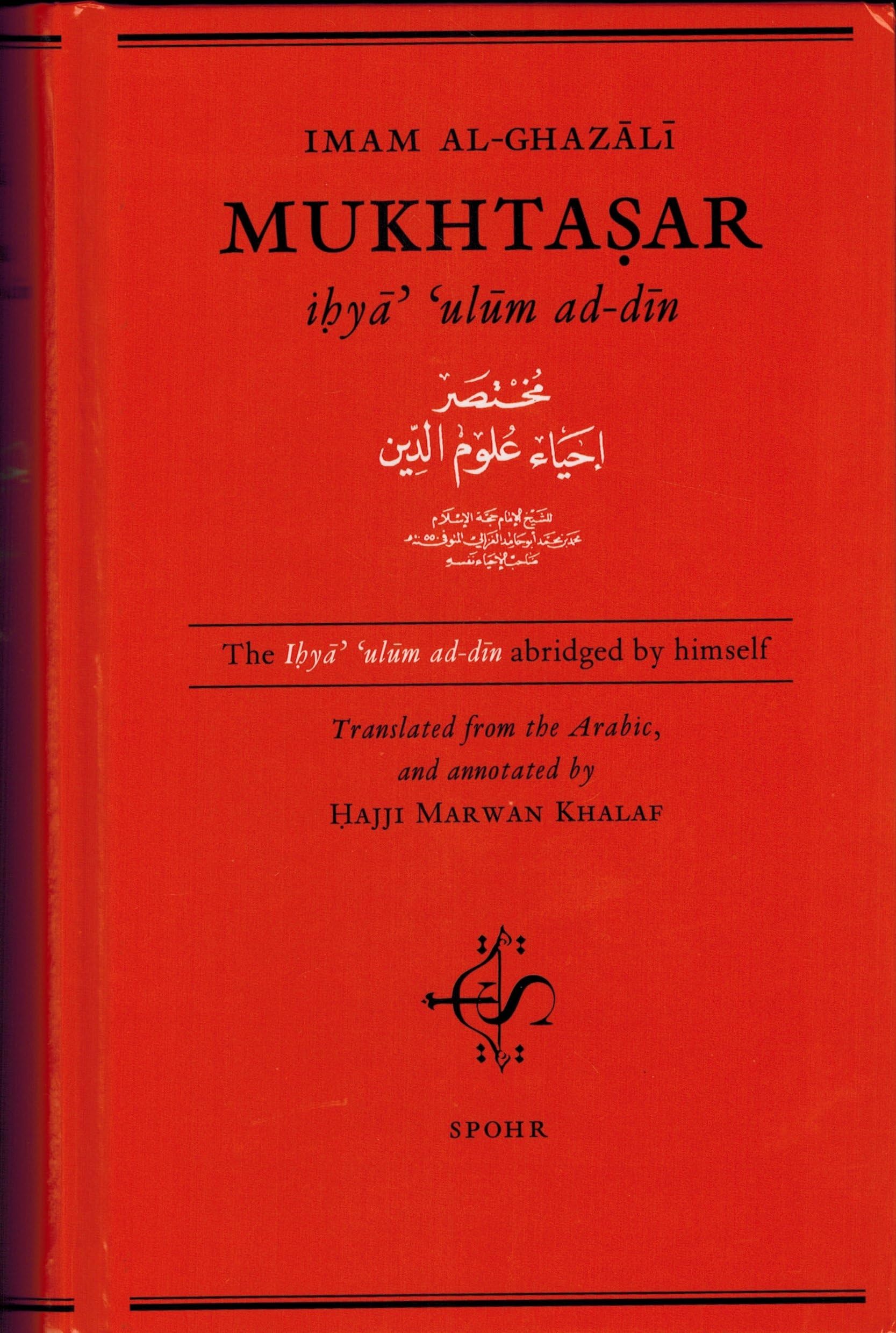 Imam Al-Ghazali Mukhtasar Ihya Ulum Ad-din