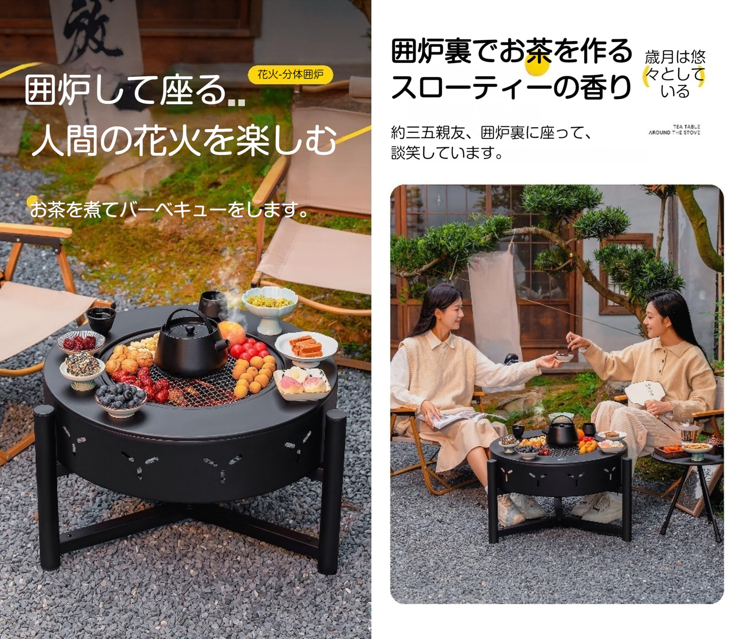 Amazon | XFFX 分体式 囲炉裏 火鉢 セット 室内用 アウトドア 暖房