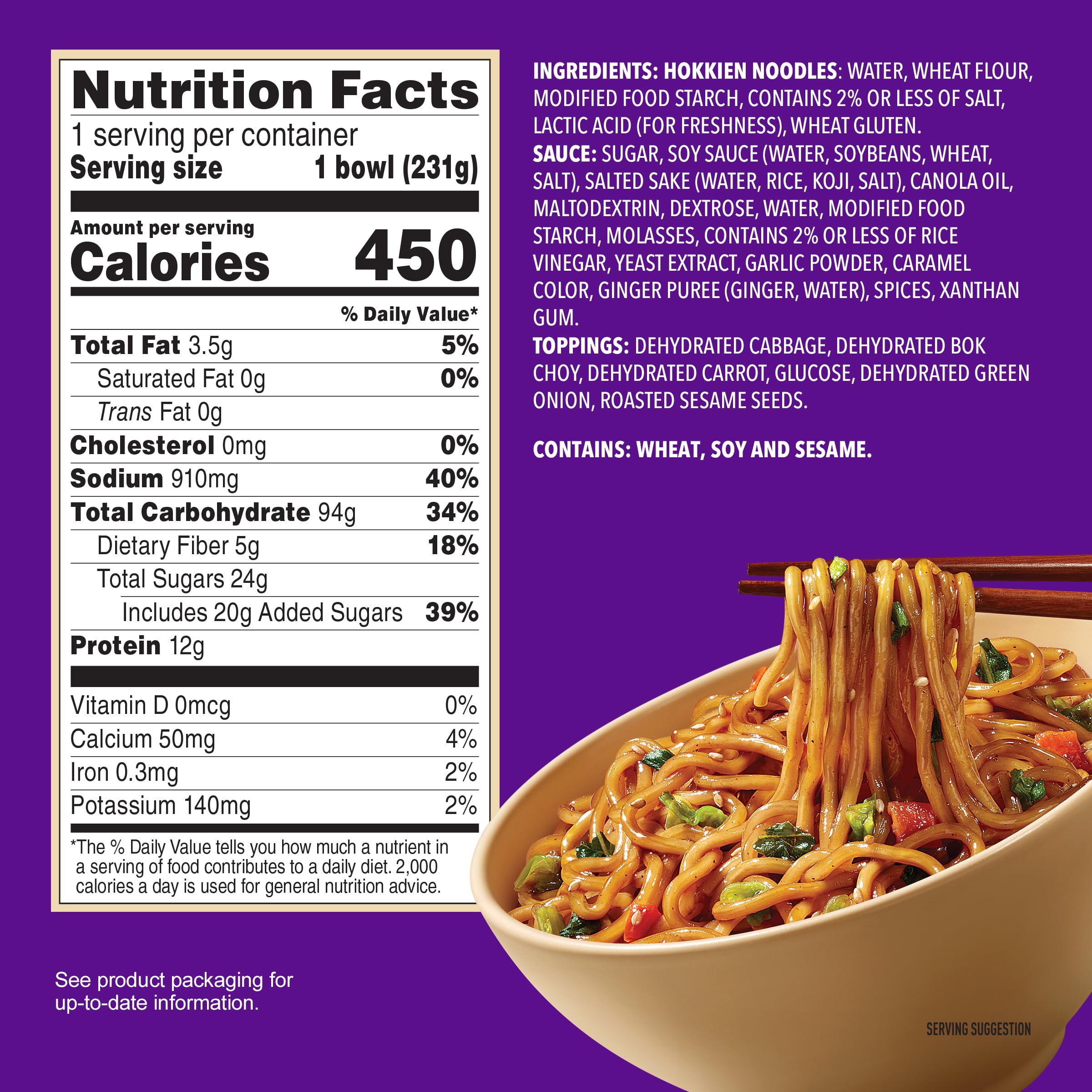 Annie Chun's Teriyaki Noodle Bowl, 8.16 oz (Pack of 1)